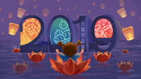 元宵节创意插画