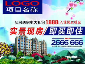 户外广告