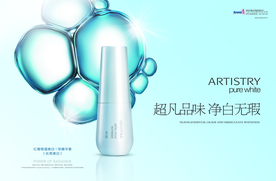 淘宝 电商 精美 大气 天猫