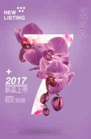 淘宝 电商 精美 大气 天猫