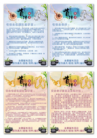 金银首饰保养