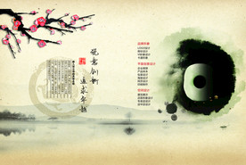 企业画册模板