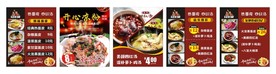 点餐灯箱