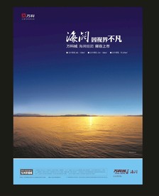 创意海报设计