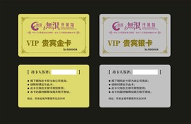 卡片名片设计