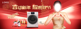 家电双节促销视觉
