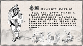 工匠精神海报  工匠精神展板