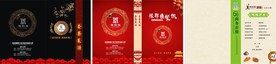 菜谱画册 高档菜谱封面