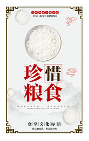 挂画