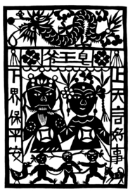 剪影 窗花 中国风 剪纸 手工