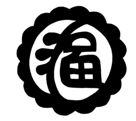 剪影 窗花 中国风 剪纸 手工