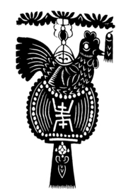 剪影 窗花 中国风 剪纸 手工