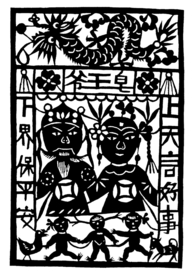 剪影 窗花 中国风 剪纸 手工
