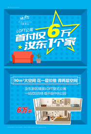 地产设计  地产单页