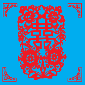 双喜剪纸