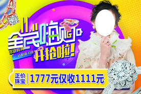 双11全民嗨购