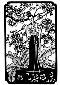 窗花 剪影 中国风 剪纸 手工