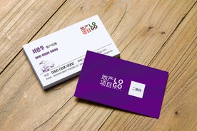 名片样机效果图