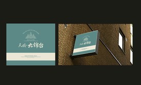 vi创意设计