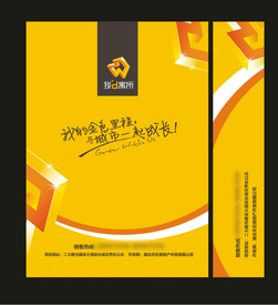 vi创意设计