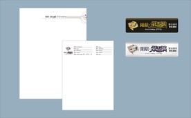 vi创意设计