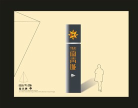 vi创意设计