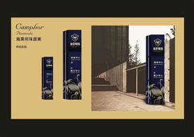 vi设计导视