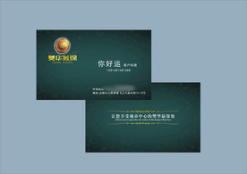 卡片名片设计