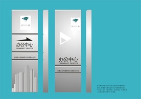 vi设计导视