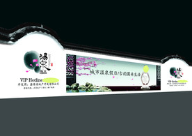VI效果贴图