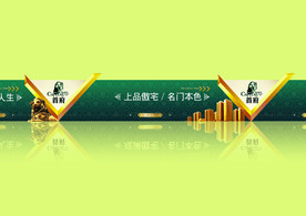 VI效果贴图