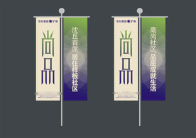 创意vi设计