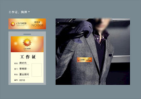 创意vi设计