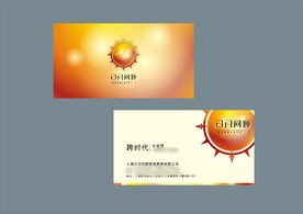 创意vi设计
