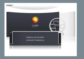 创意vi设计