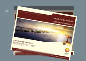 创意vi设计