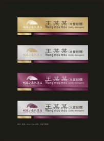 创意vi设计