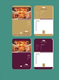 酒店创意vi