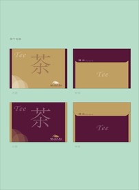酒店创意vi