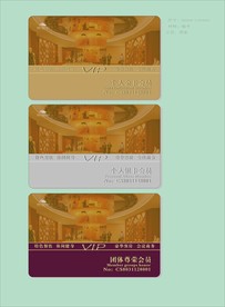 酒店创意vi