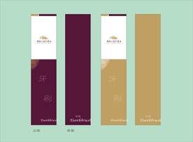 酒店创意vi
