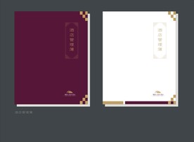 酒店创意vi