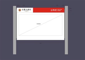 酒店创意vi