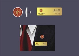 酒店创意vi