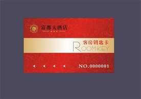酒店创意vi