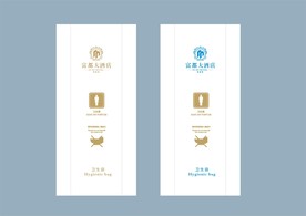 酒店创意vi