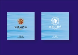 酒店创意vi