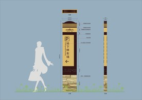 vi设计导视