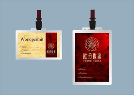 创意vi设计