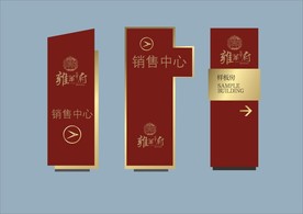 创意vi设计
